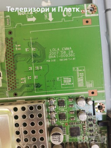 LE32S81B BN41-00936c BN94-01731A BN44-00191A Darfon 4H.V0708.661 T315HW02 v9, снимка 8 - Части и Платки - 41409938