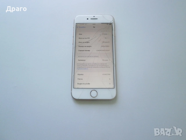 Apple Iphone 8 64 gb., снимка 2 - Apple iPhone - 53522967