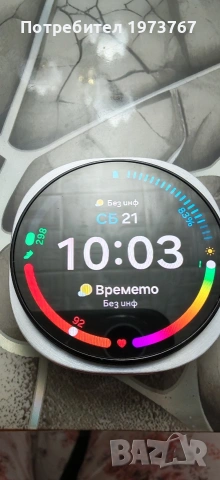Samsung Galaxy Watch 8 44mm L335, снимка 4 - Смарт гривни - 53583337