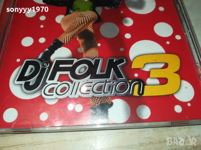 PAYNER DJ FOLK COLLECTION 3-ORIGINAL CD 2703251948, снимка 8 - CD дискове - 49667145