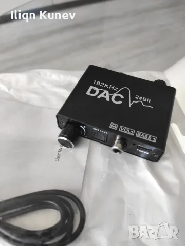 Цифрово-аналогов аудио конвертор (DAC) 192kHz 24-bit