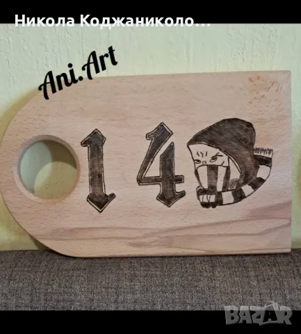 Дъски за мезенца на ЦСКА, снимка 4 - Футбол - 33075187