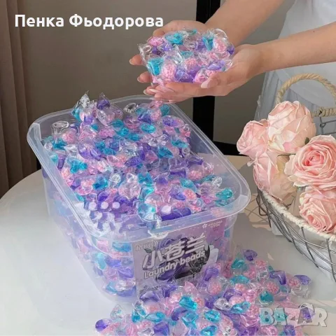 Капсули за пране 5 в 1 с аромат на цветя 300бр. – Водоразтворими капсули с ароматни микрокапсули за , снимка 4 - Перилни препарати и омекотители - 55876973