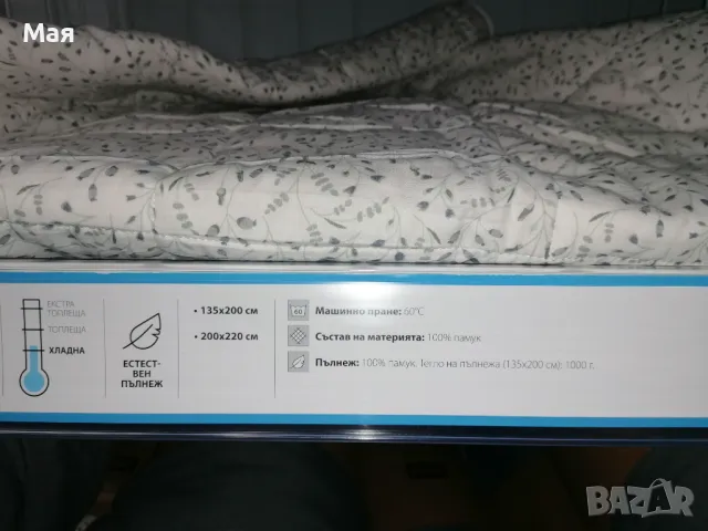 Памучна хладна завивка , снимка 8 - Олекотени завивки и одеяла - 50193841