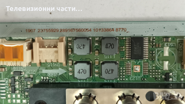 Toshiba 42L2163DG със счупен екран-17IPS62/17MB181TC/17DLB43VER13-A/B/ VES415UNDR-N1-N41, снимка 12 - Части и Платки - 44761145