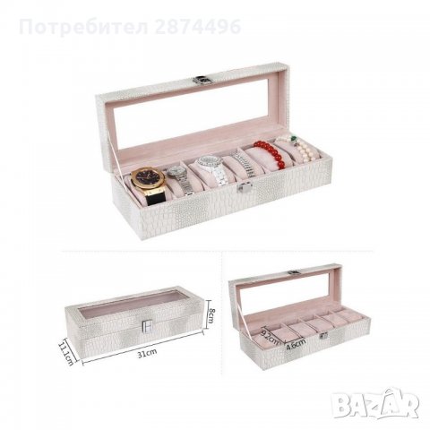 Кутия за съхранение на часовници от еко крокодилска кожа , снимка 2 - Други - 35761289