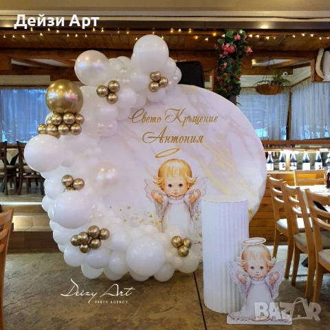 Украса за вашия празник, снимка 12 - Декорация - 52083130