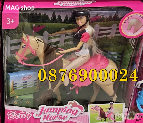 КОМПЛЕКТ Кукла тип Барби с кон или Принцеса с еднорог езда Играчка, снимка 2 - Кукли - 47930462