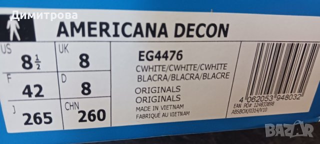 Мъжки кецове Adidas 42 номер , снимка 7 - Кецове - 41762554