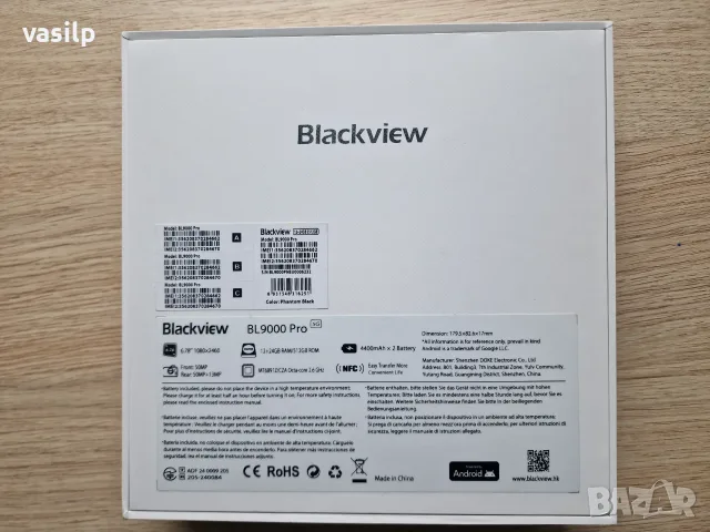 Удароустойчив Blackview BL9000 Pro, IP69, 12+24 GB RAM / 512GB памет, тройна Samsung + FLIR термична, снимка 2 - Други - 55856997