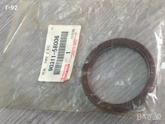 9031132001**NEU**TOYOTA**коляновия вал уплътнение**