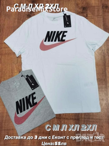 Мъжка тениска Nike Реплика ААА+, снимка 1 - Тениски - 44533291