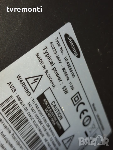 оригинална стойка телевизор SAMSUNG модел UE40ES6100, снимка 6 - Стойки, 3D очила, аксесоари - 50741578