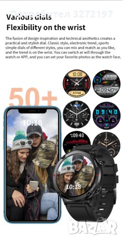 LIGE Т30 ,2023 Смарт часовник Мъжки 1,6-инчов,400x400 IPS цветен дисплей, снимка 3 - Мъжки - 41334846