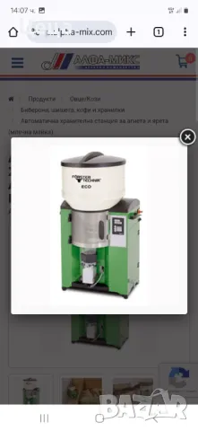 Търся изкуствена майка за агнета 