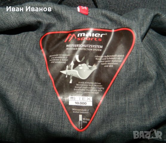  яке Maier Sports  10К.  размер Л , снимка 5 - Якета - 34728999