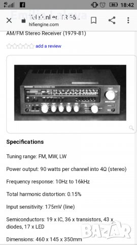 TELEFUNKEN TR 550, снимка 16 - Ресийвъри, усилватели, смесителни пултове - 34721759