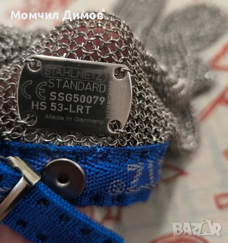 Метална ръкавица за транжиране-STAHLNETZ, снимка 3 - Главни готвачи - 47567841