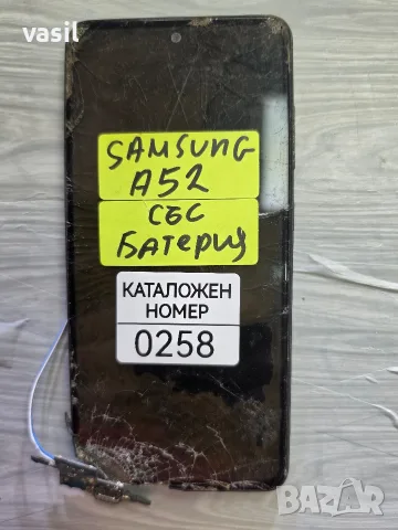 SAMSUNG A52 части (0258)