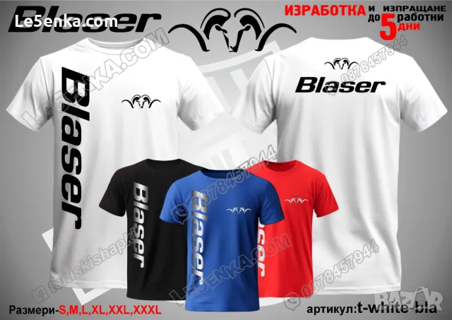 Blaser тениска и шапка cap&t-shirt, снимка 12 - Тениски - 36028206