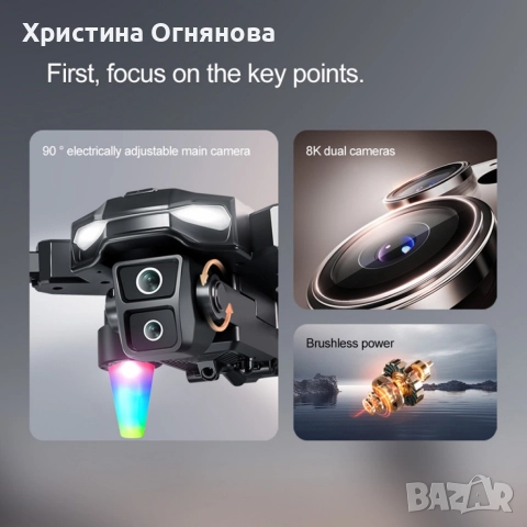 8K Дрон A22 с двойна ESC камера и вграден екран, снимка 11 - Дронове и аксесоари - 52677401