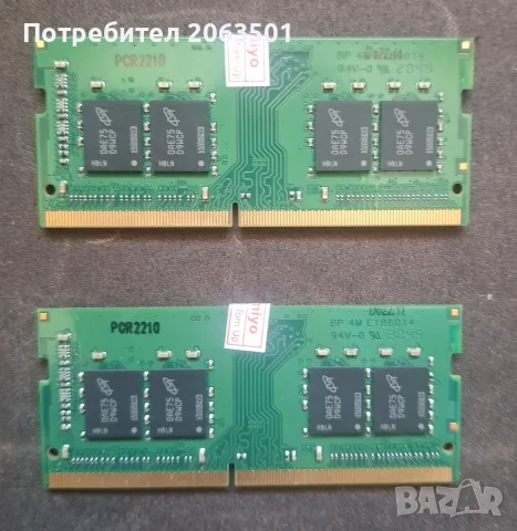 SODIMM RAM памет Tecmiyo 16GB 3200MHz DDR4, снимка 2 - RAM памет - 55958848