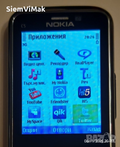 Nokia C5 - 00 - като НОВ, снимка 13 - Nokia - 29895455