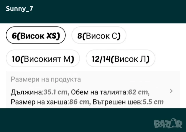 Нови дънкови панталонки/пола, снимка 5 - Къси панталони и бермуди - 51185363