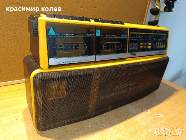 радиокасетофон "PHILIPS D 8304", снимка 8 - Радиокасетофони, транзистори - 51994945