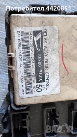 Контролен Модул (Бушонно Табло BSI / BSM ) за Daihatsu Siron - 85980-B1010, снимка 2 - Части - 50434861