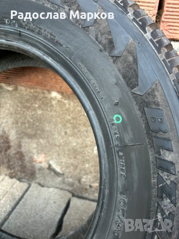 Чисто нови гуми 14 цола Bridgestone зимни, снимка 4 - Гуми и джанти - 53760289