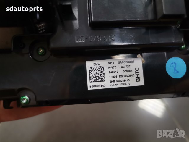Управление Климатик + Централен въздуховод BMW G14 G15 G16 M8 F91 F92 F93, снимка 7 - Части - 41433930