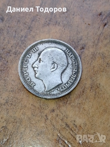 Стара Българска Сребърна монета 100 лева 1930г.
Цар Борис Трети., снимка 4 - Нумизматика и бонистика - 51671624
