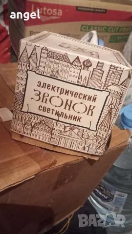 нов руски звънец за врата 