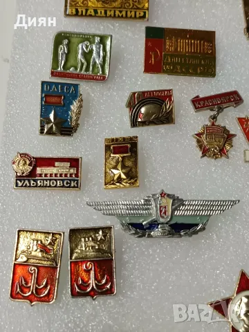 Съветски Соц. Значки, снимка 4 - Колекции - 50226337