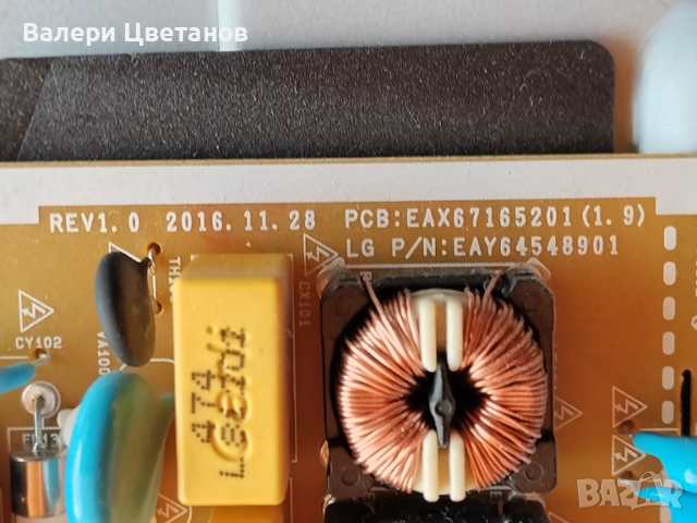 LG 32LK6200PLA на части EAX67703503(1.1) ,EAX67165201(1.9) ,EAX67165201(1.9) ,SSC_32LK61_BOE(FHD)_5L, снимка 9 - Телевизори - 53343649