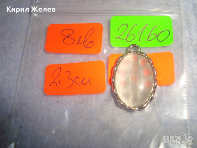 СРЕБРИСТО ВИНТИДЖ РЕТРО АРТ НЕВО СТИЛ МЕДАЛЬОНЧЕ 26160