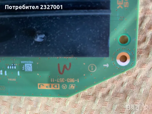 Board DPJ 1-983-357-11 , снимка 4 - Части и Платки - 48555358