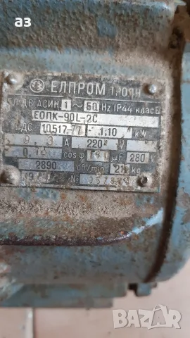 ел. мотор 1.1 монофазен, снимка 2 - Електродвигатели - 55785712
