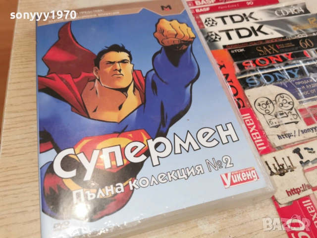 СУПЕРМЕН 2 ДВД 1003260730LCHERY1, снимка 13 - DVD филми - 53776245
