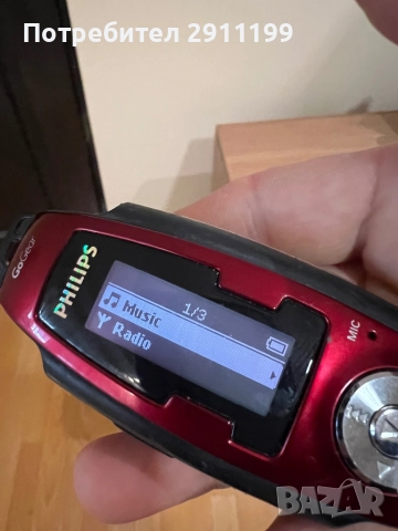 MP3 player Philips с подарък, снимка 3 - MP3 и MP4 плеъри - 52898419