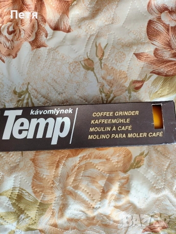 Ръчна машинка за кафе , снимка 3 - Кафемашини - 53402772