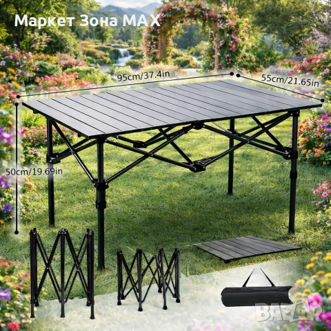 Сгъваема алуминиева маса за къмпинг, риболов и уютни моменти на открито, снимка 2 - Къмпинг мебели - 53064985