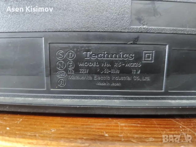 technics M226, снимка 2 - Декове - 50245631