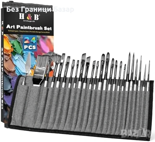 Ново H&B 24 броя комплект четки за рисуване акрил масло акварел + калъф