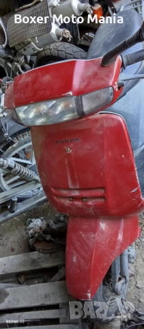 Honda/Suzuki/Yamaha/Kawasaki.Регистрация/Части Honda Lead/Dio 50.За много други Мотори/ATV/Скутери. , снимка 3 - Мотоциклети и мототехника - 51648108