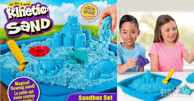 Кинетичен пясък, комплект за игра с пясъчник 
