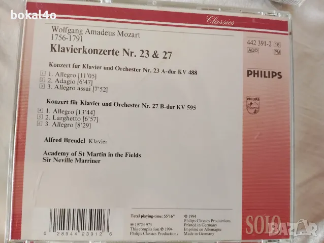 Mozart, снимка 4 - CD дискове - 47709581
