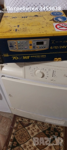 Инвекторно зарядно GYS 70HF -  6/12/24V, снимка 2 - Други инструменти - 52655557