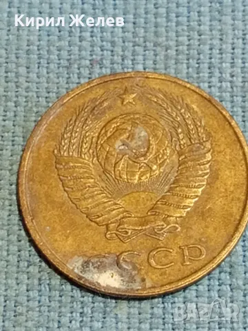 Три монети копейки СССР стари за КОЛЕКЦИЯ ДЕКОРАЦИЯ 39316, снимка 3 - Нумизматика и бонистика - 48217793